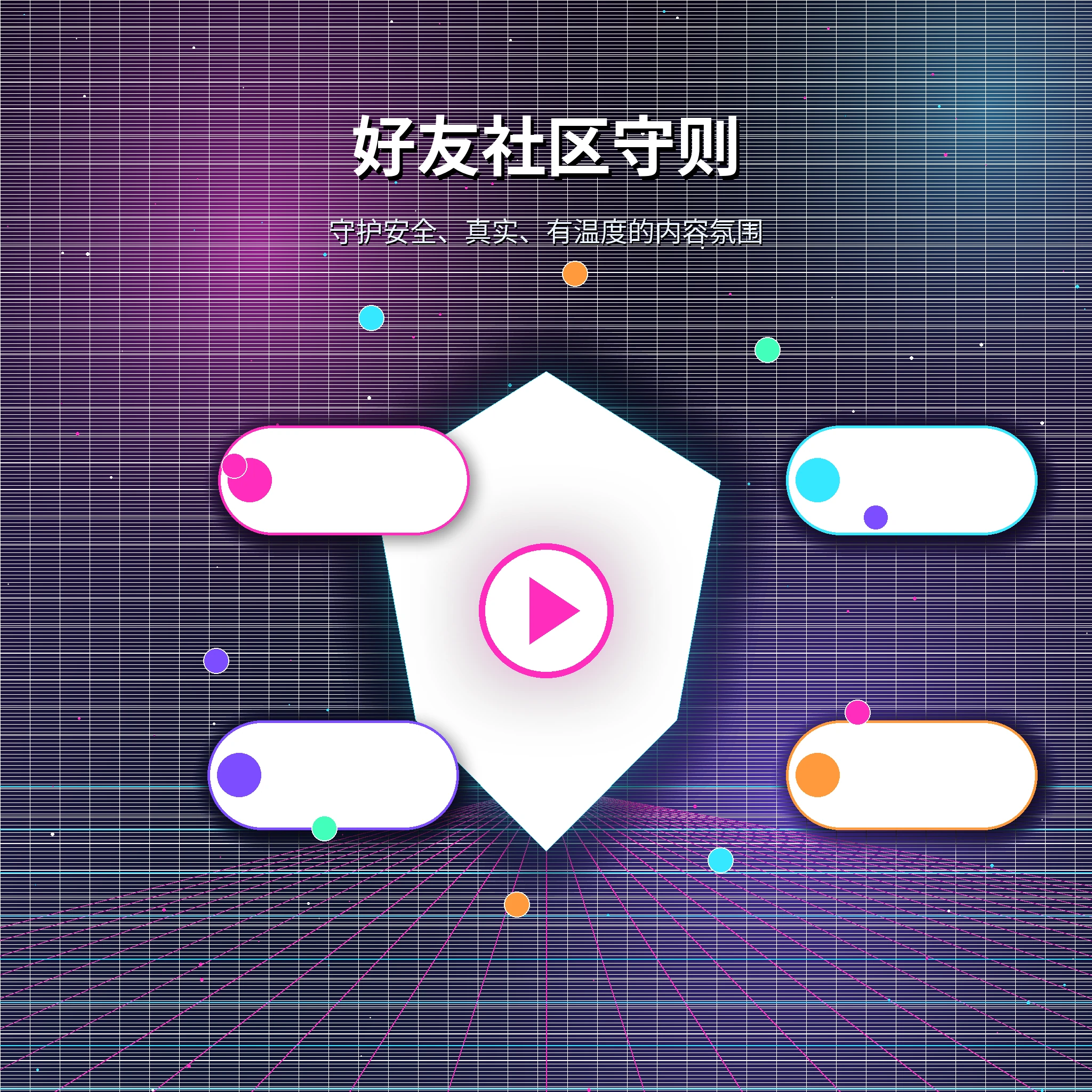 糖心vlog成年用户理性社交与友好互动